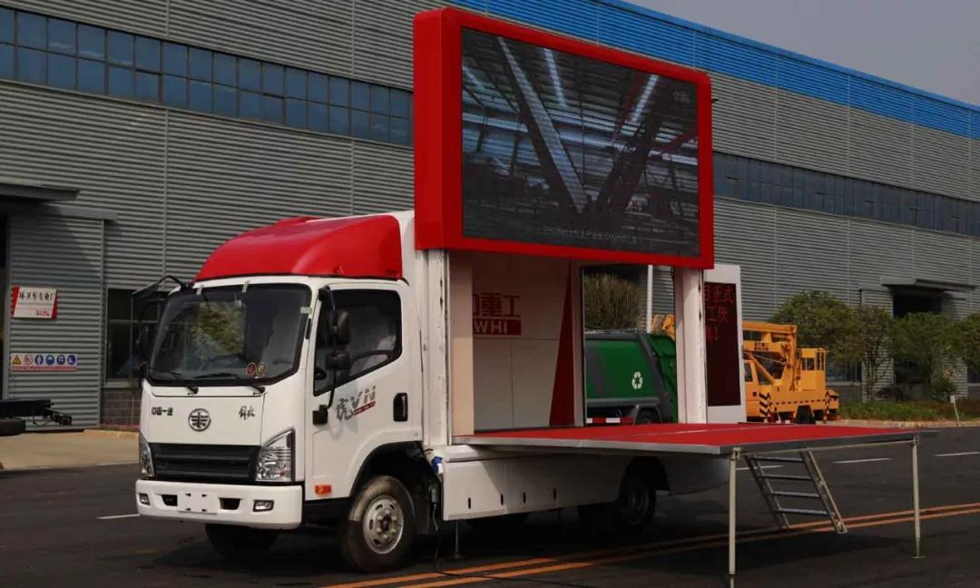J9九游会带舞台广告宣传车